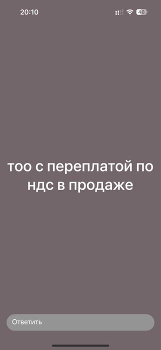 Продам 2 категорию Смр Фирма Шымкент