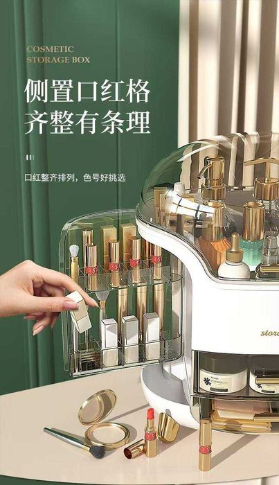 Органайзер для косметики