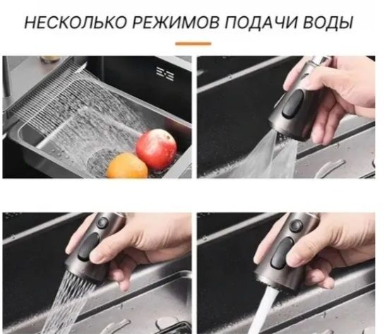 Многофуециональная кухонная мойка!