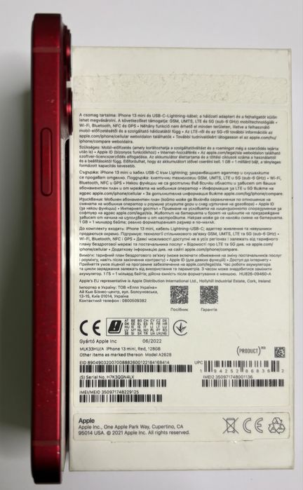 Продавам Iphone 13 mini 128 gb