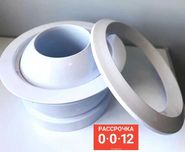 Диффузор сопловой D160мм