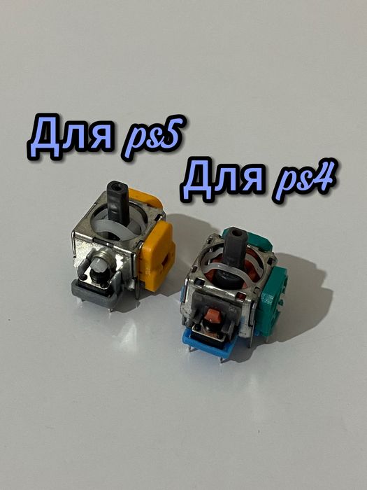 Аналоговый механизм для контроллеров ps4 и ps5