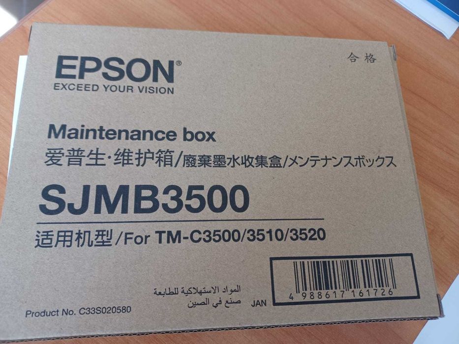 Kit Maintenance Box Epson-Kit de intretinere SJMB3500