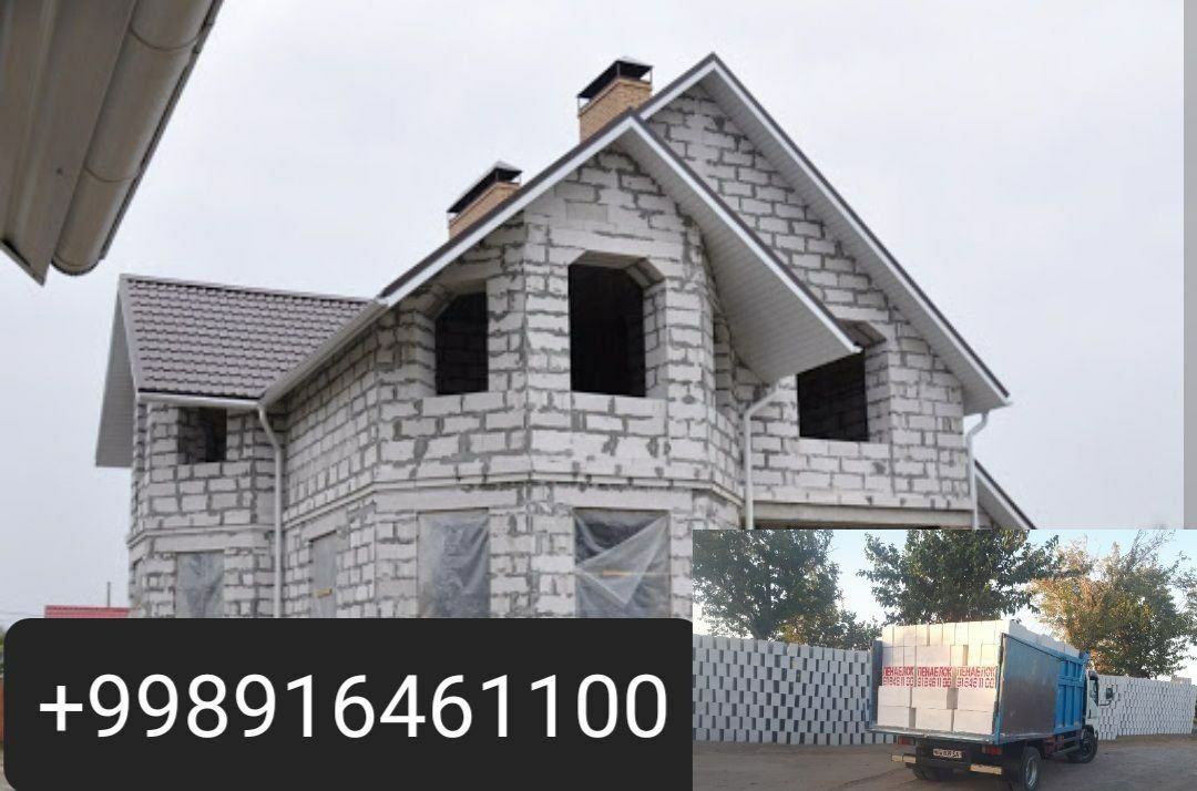 пенаблок сифат 100% гарантия