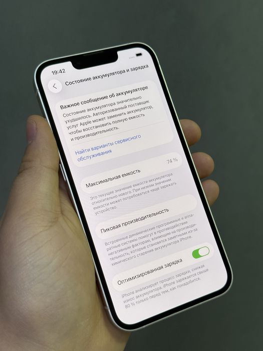 Iphone 13 256 GB | Mobile Zone