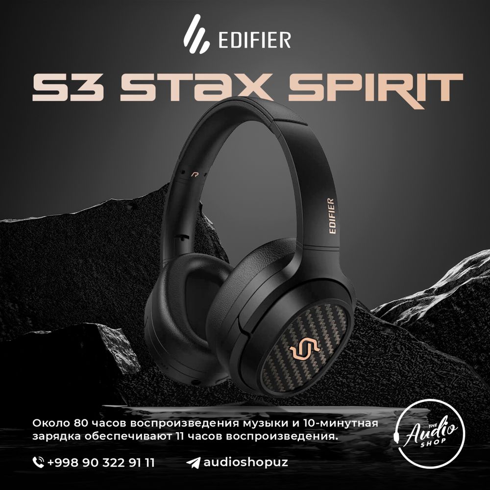 Наушники  EDIFIER SPIRIT S3 STAX Exclusive
