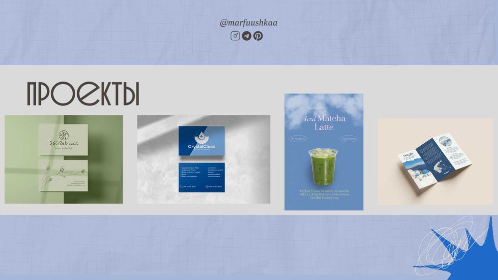 Услуги графического дизайнера