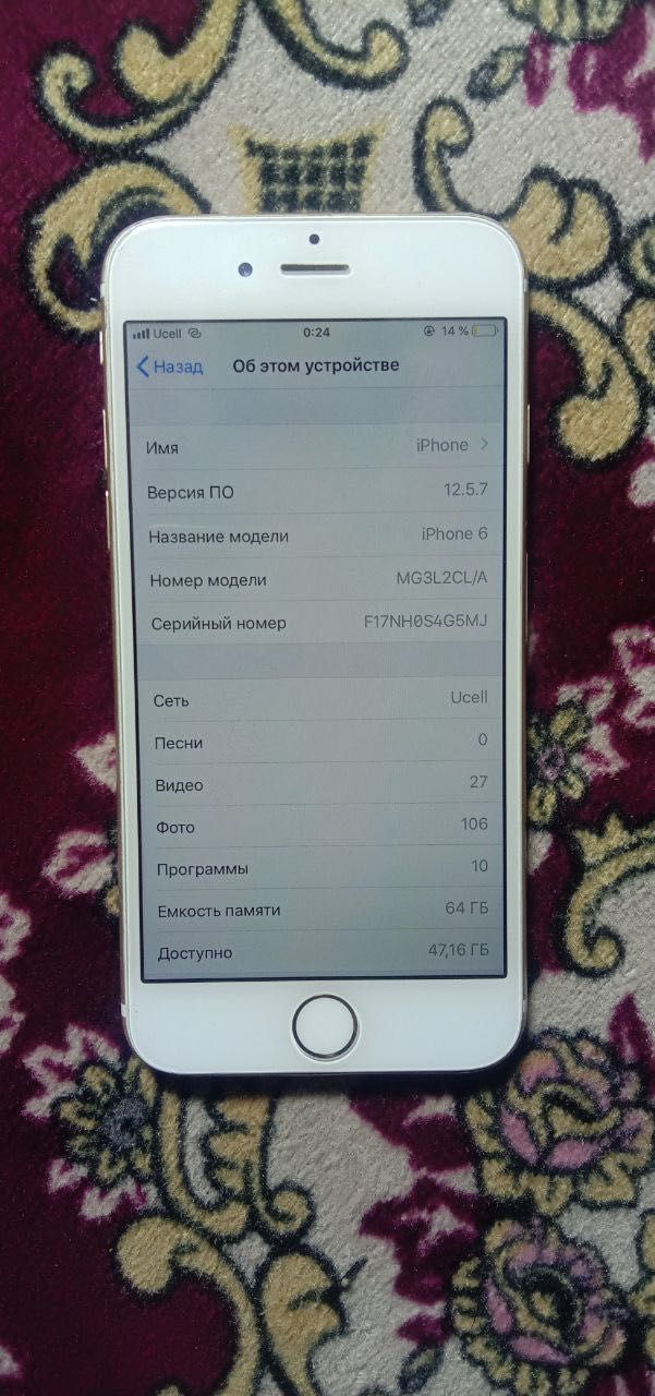 iphone 6 64 gb gold