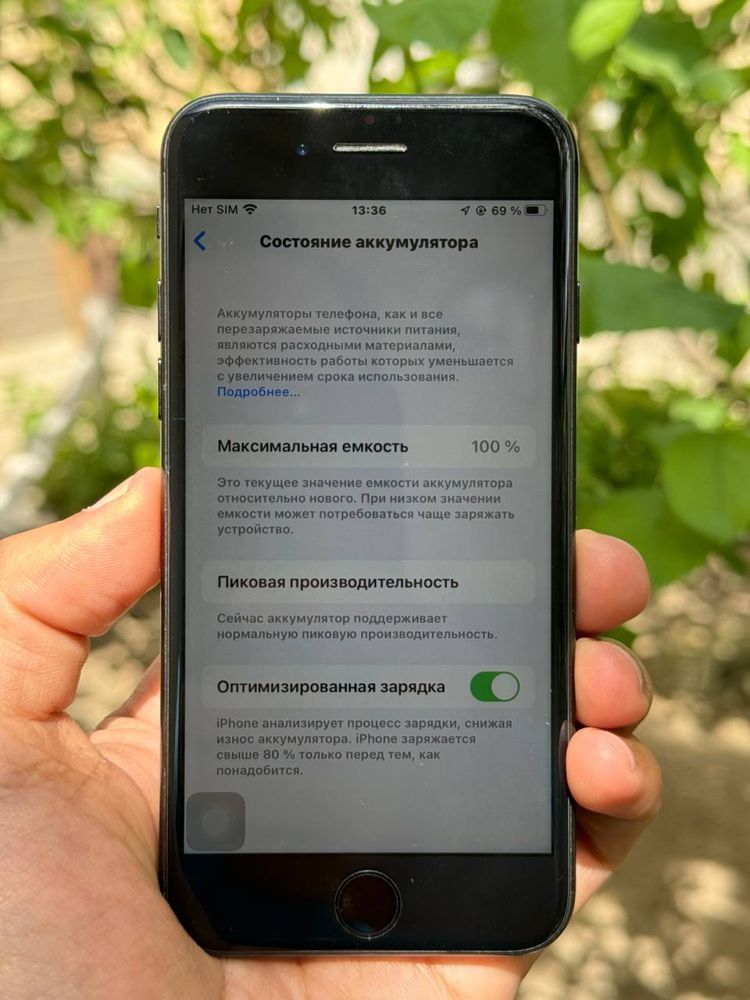 Iphone 7 mate black. 32 gb. Состояние идеал.