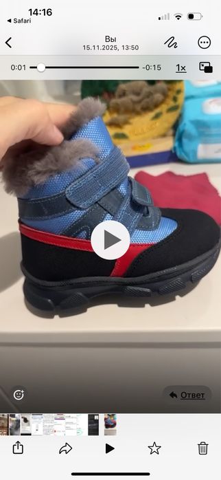 Детская Турецкая обувь