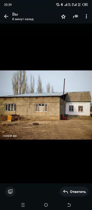 Уй сатылады 80соток 5болмели