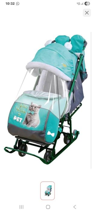 Продам санки коляску