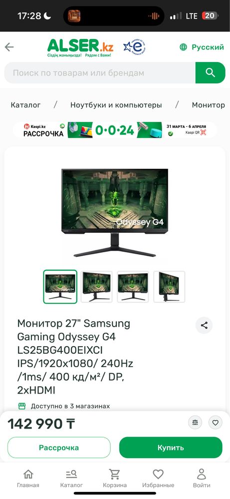 RTX 4070 TI + i5 14600KF. Игровой комп + стол + кресло + периферия