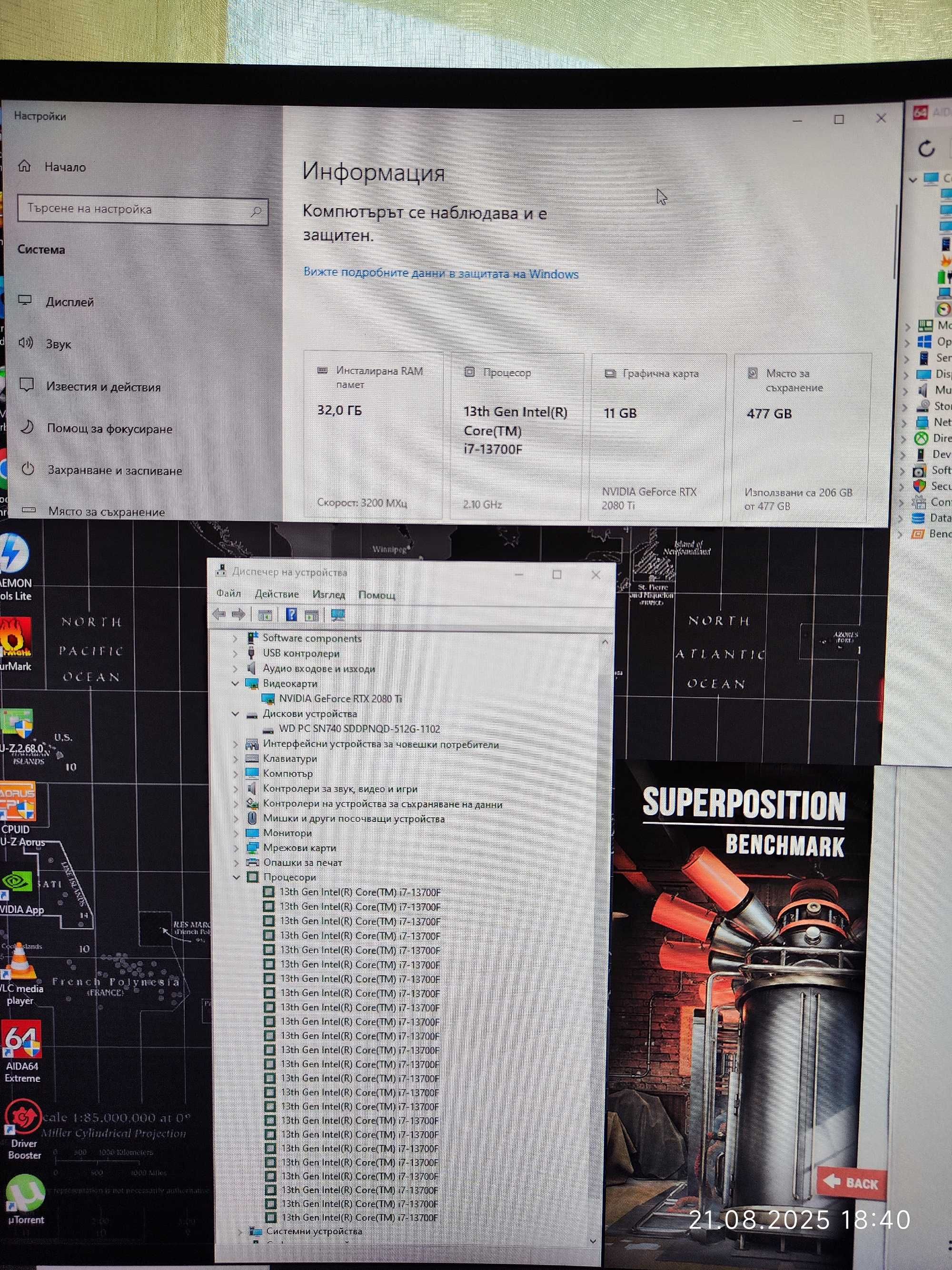 Геймърски i7 13700F,RTX 2080Ti 11GB,RAM 32GB DDR4,SSD 512GB