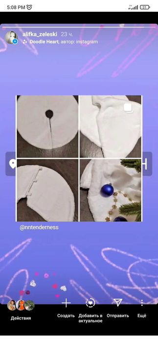 Скидка! Меховые юбочки под ёлку