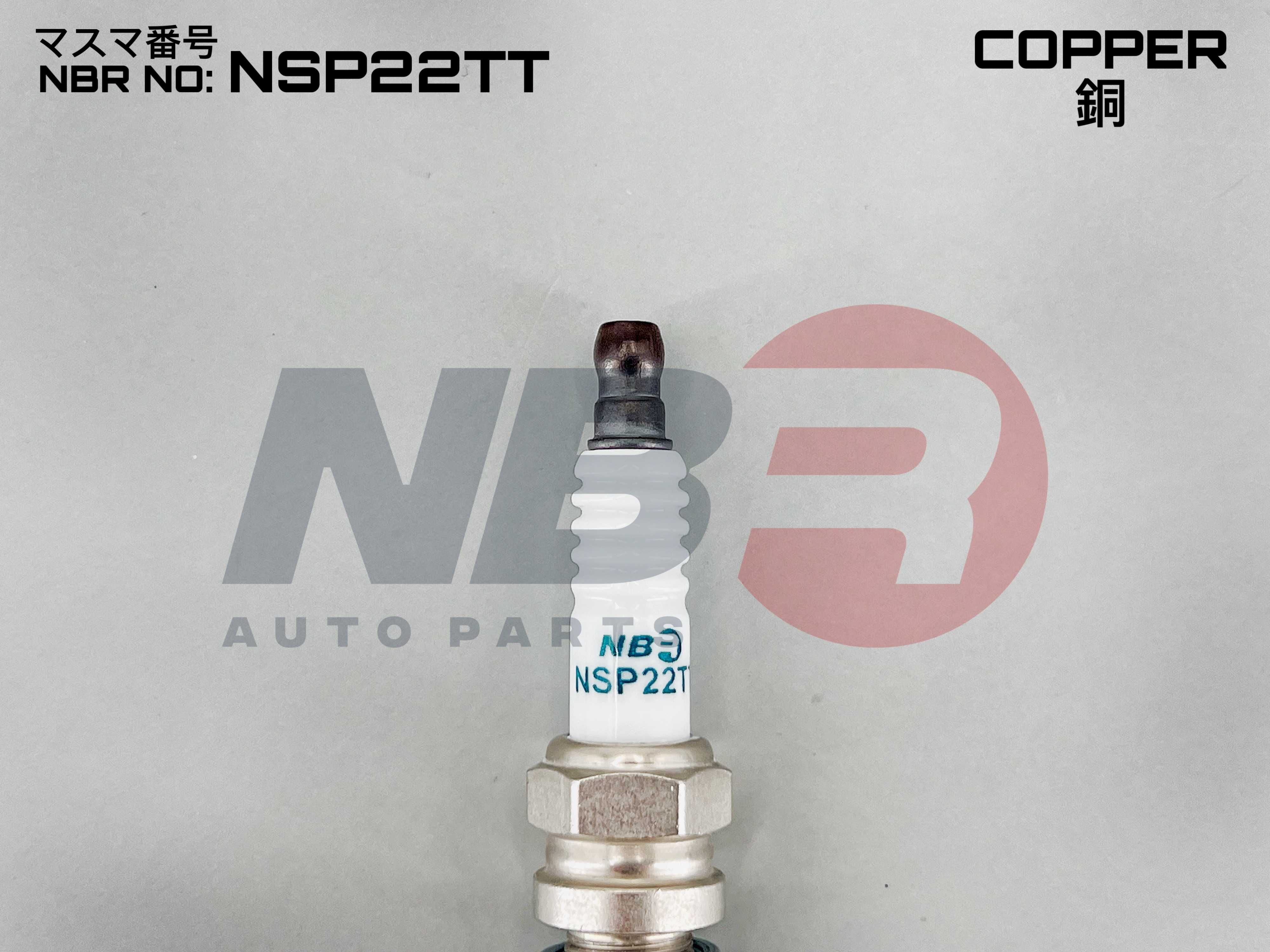 NSP22TT Свеча зажигания NBR (XUH22TT)