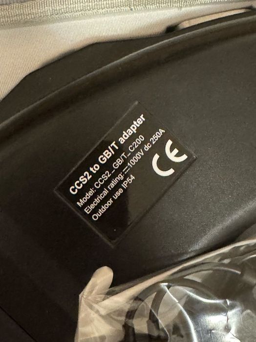 Зарядна станция, кабели, преходници CCS Combo 2 → GB/T
