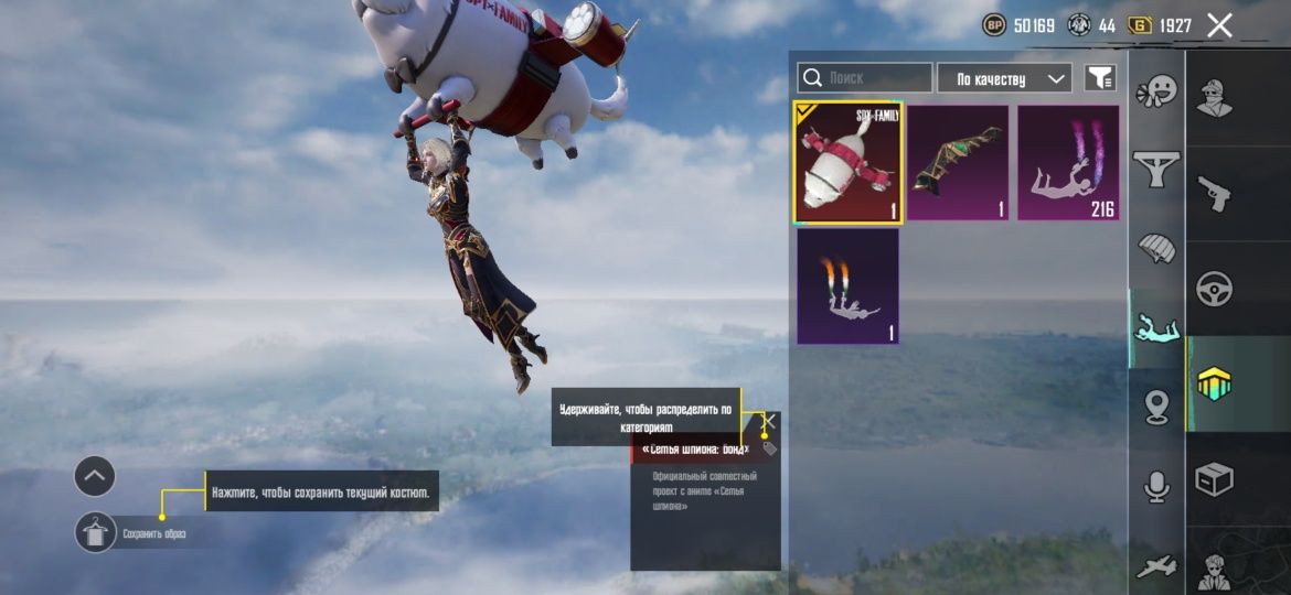 Pubg mobile аккаунт сатамын Қызылорда