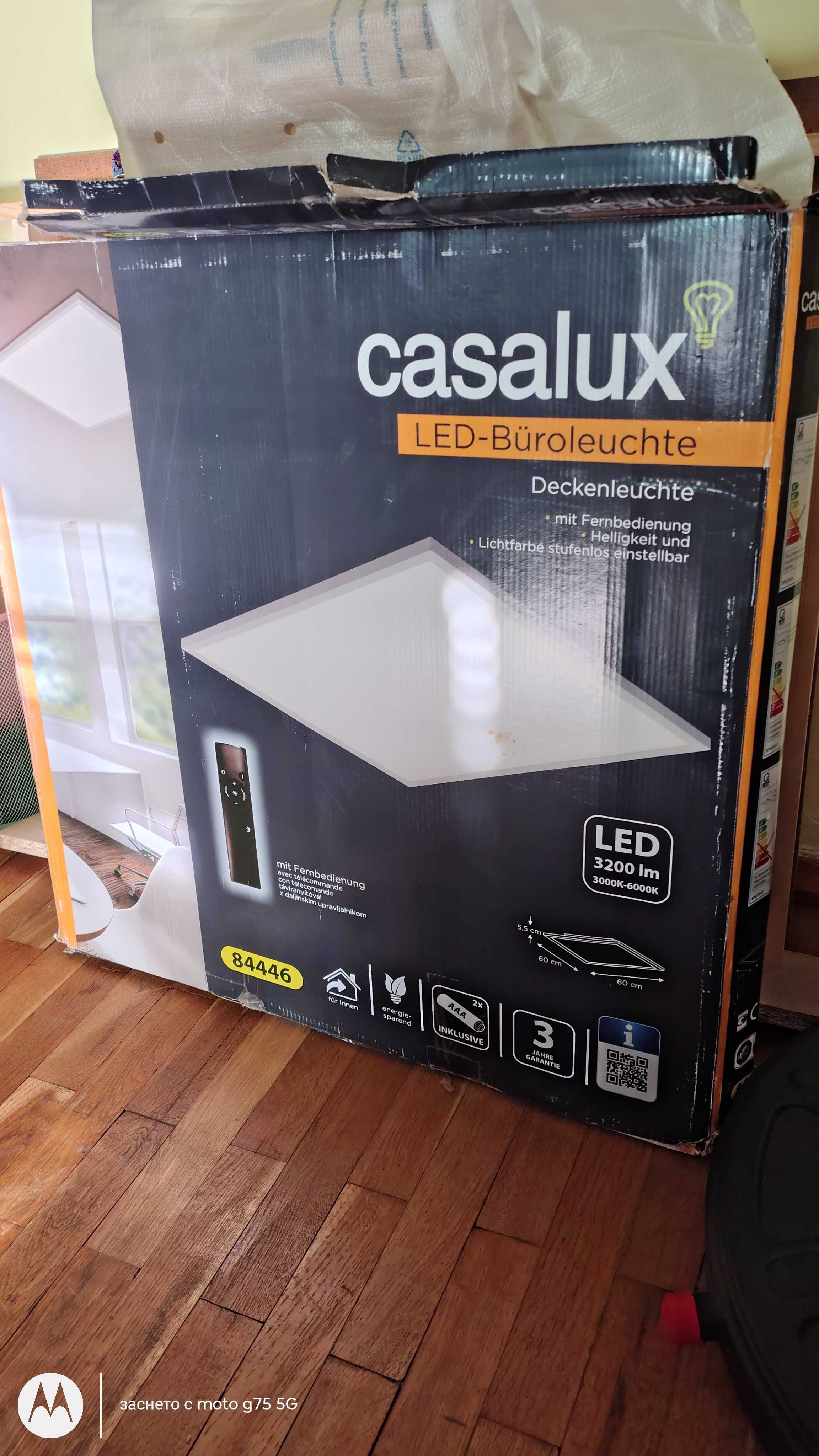 Led лампа неизползвана - Цената се коментира