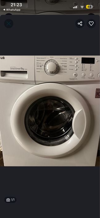 Продам машинку стиральную