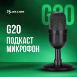 USB микрофон G20