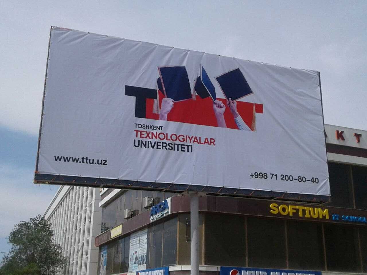 Bilbordlarda reklamalar. Реклама на билбордах. Билбордларда рекламалар