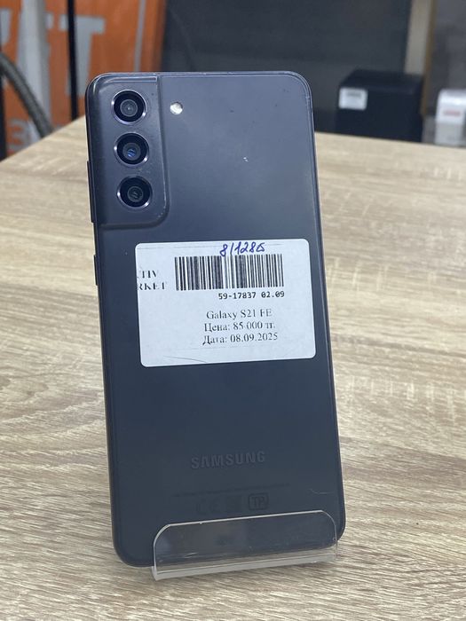 Samsung S21 FE, 128гб, Актив маркет