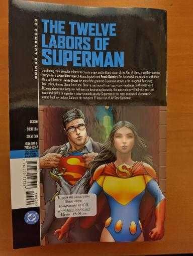 DC compact comics Superman комикс