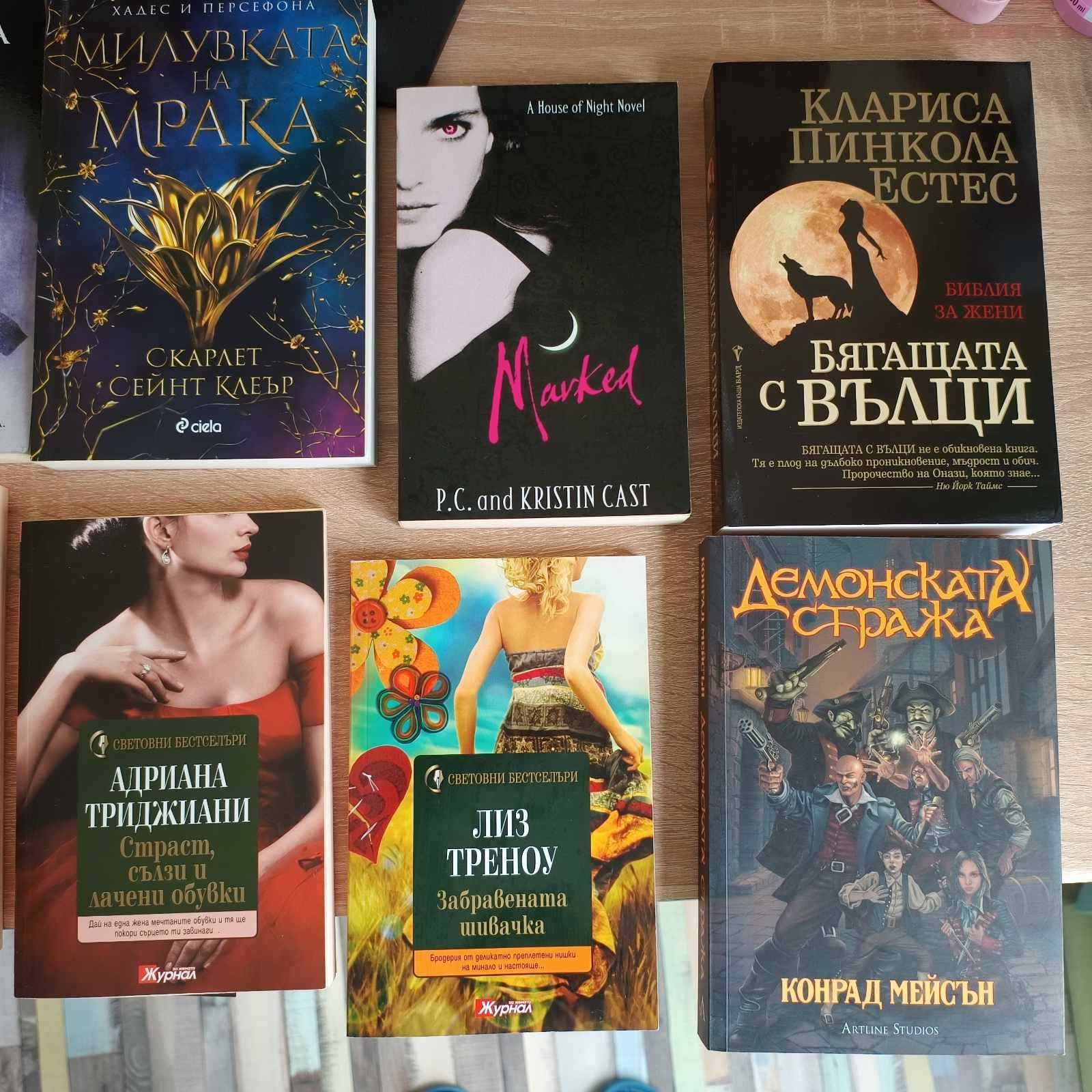 Продавам книги инфомация в описанието
