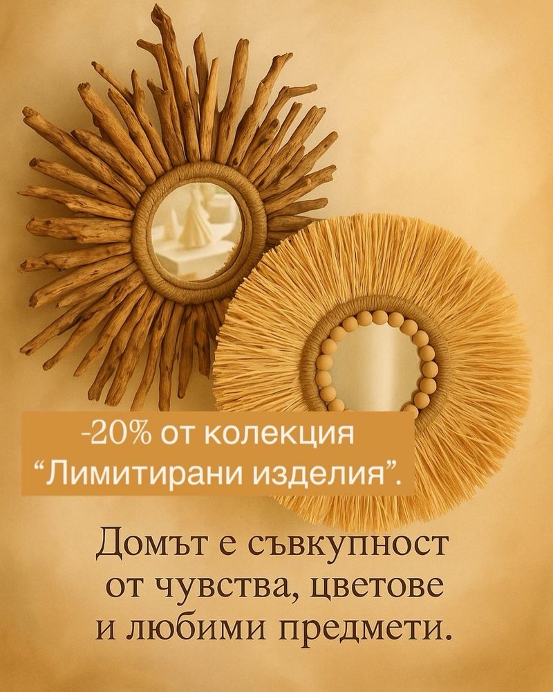 Уникална Арт табуретка. Ръчна изработка-50%