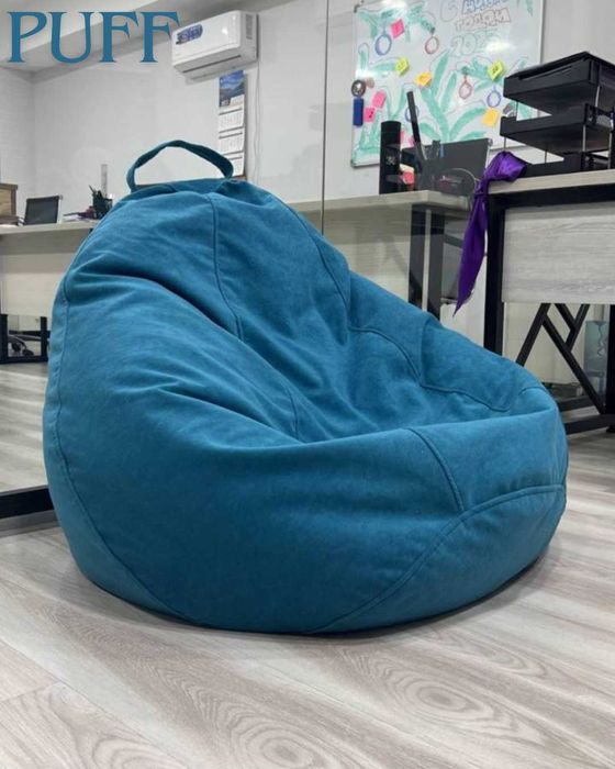 Кресло мешок, бин бэг, бин бег, пуфик
