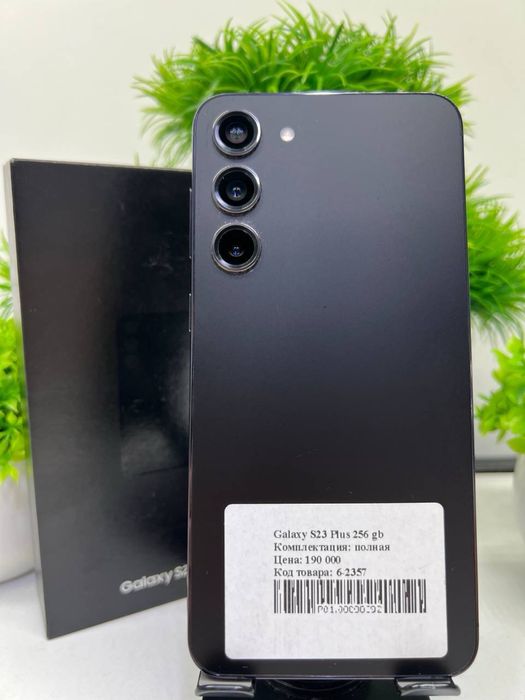 Galaxy S23 Plus 256 gb