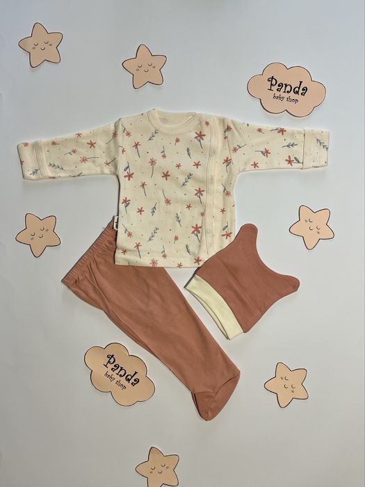 Памучен комплект от три части