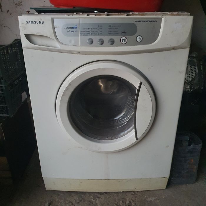 Стиральная машинка