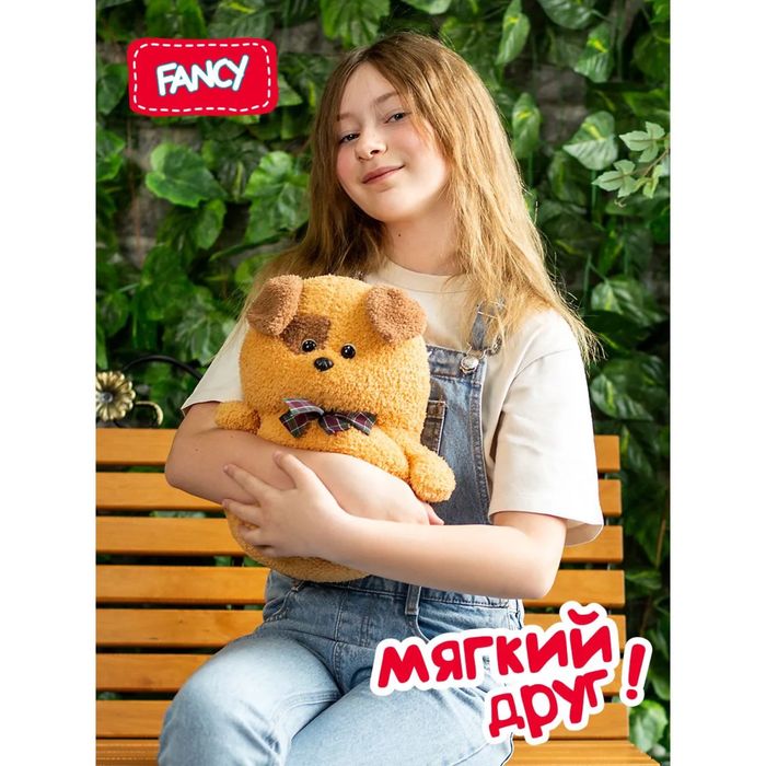 Мягкие оригинальные игрушки Fancy