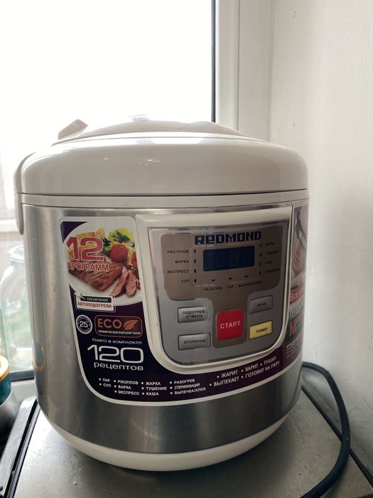 Мультиварка redmond
