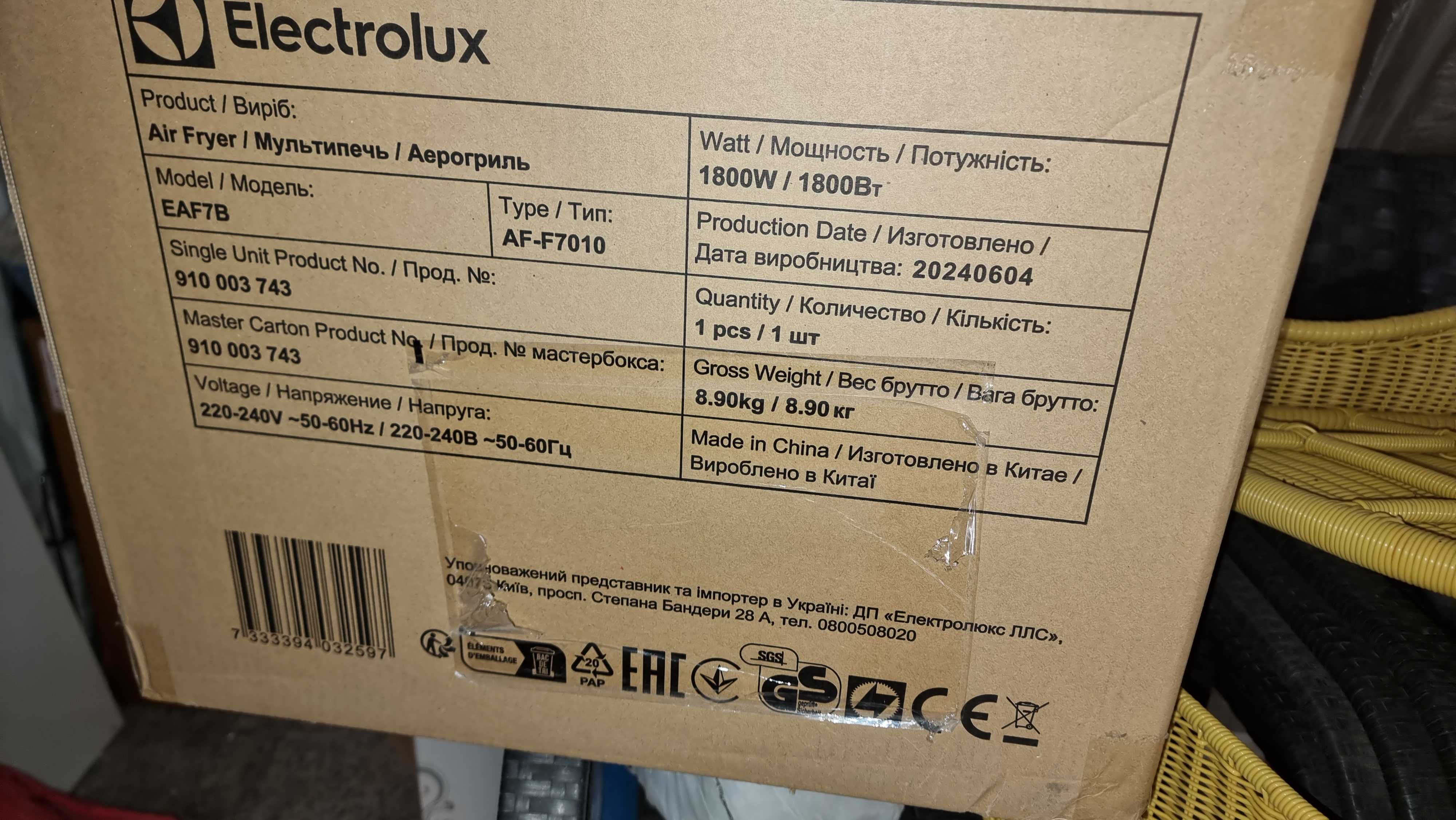 Friteuza / Air fryer Electrolux sigilata