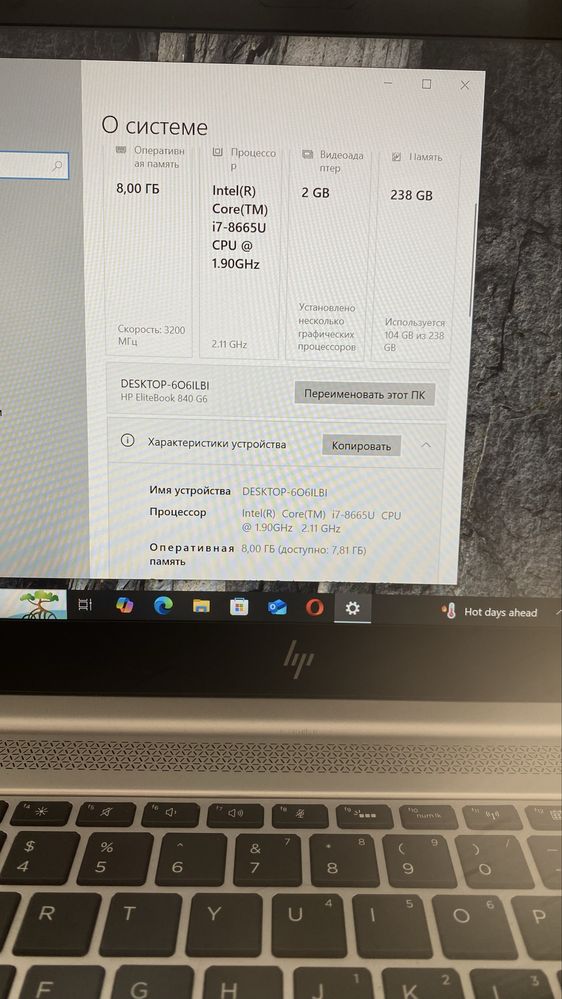 notebook hp 8\256