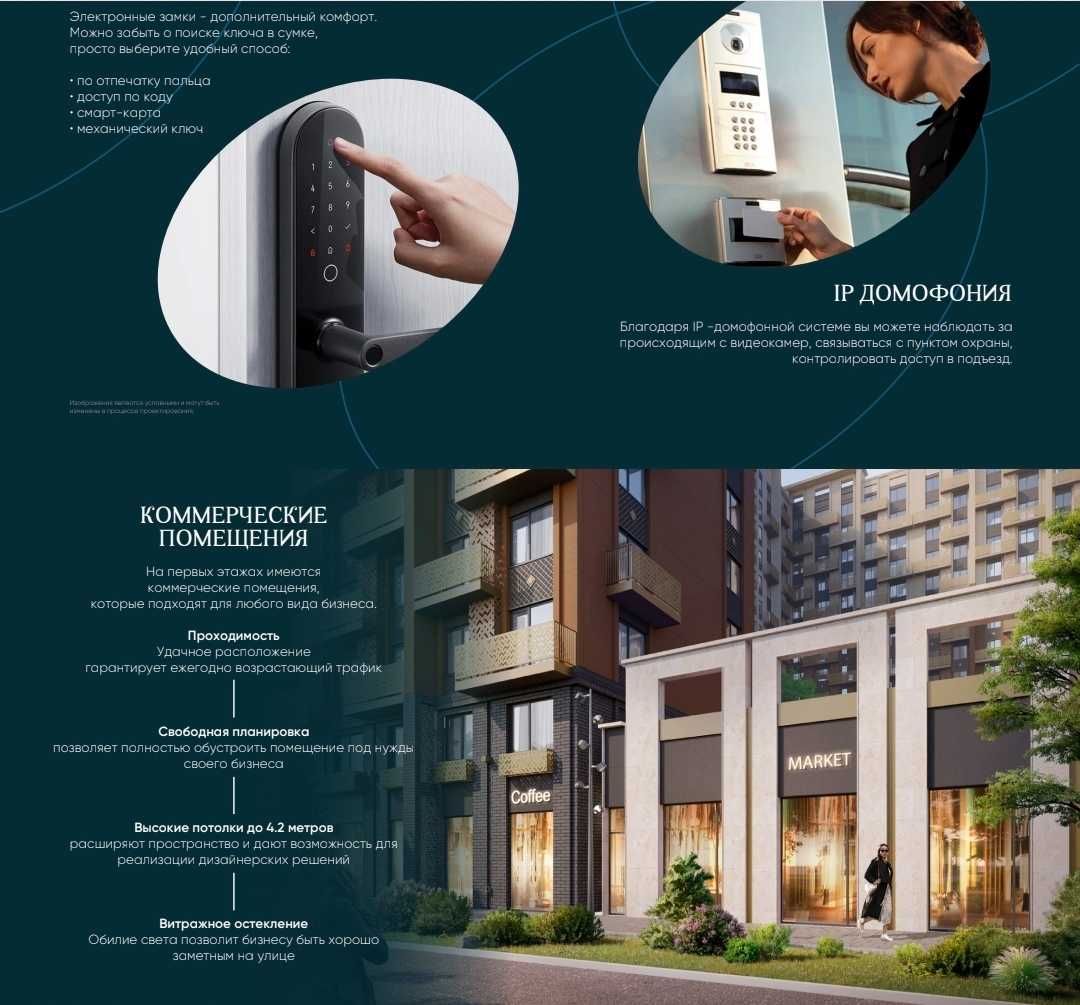 2-комнатная квартира новостройке BI SAN’AT | 39.76 м² | от застройщика