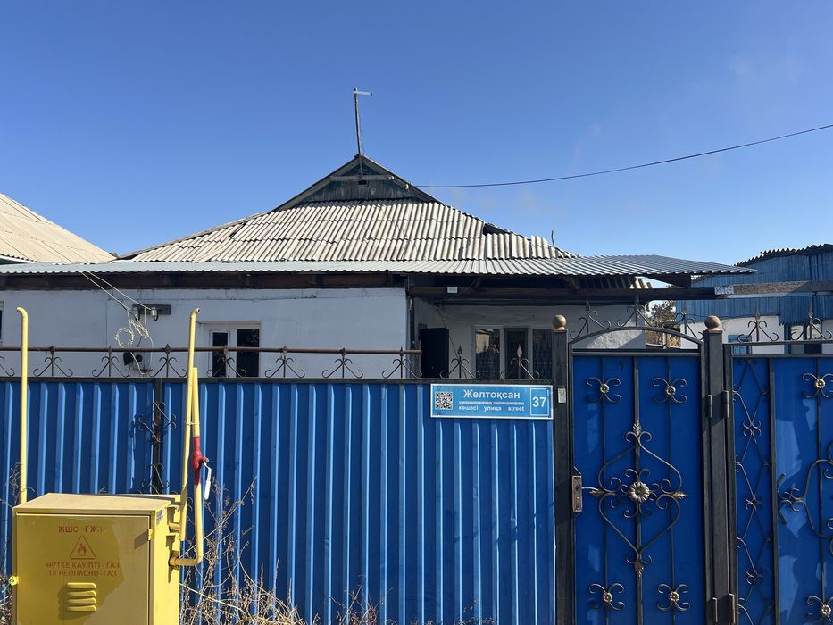 Продается большой дом в центре в городе дом без вложений