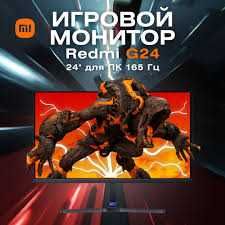 Продаю новый монитор Redmi Gaming Monitor 23.8