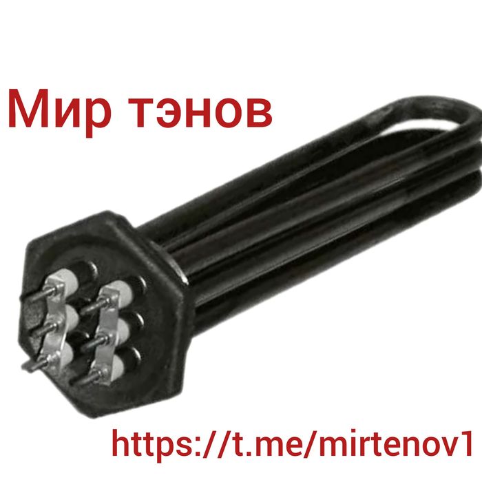 Тэн водяной для котлов