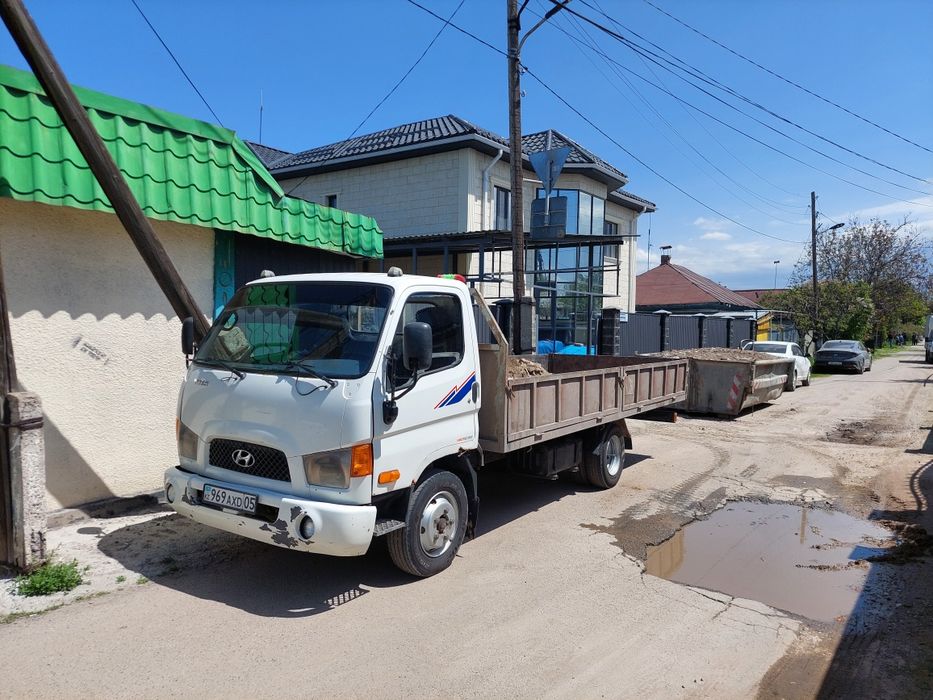 Вывоз строительного мусора//старый мебель