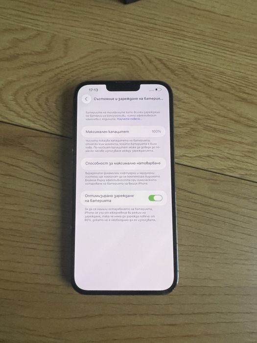 Бартер iphone 13 pro  max 128gb graphite 100%