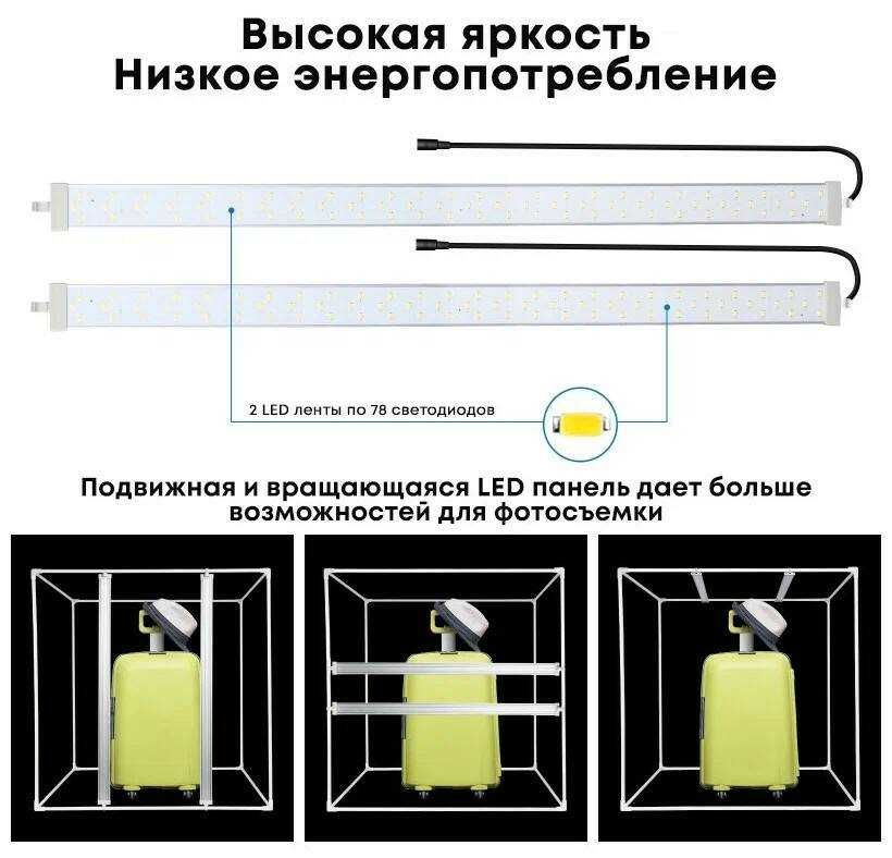 Лайтбокс (фотобокс) Puluz 80см профессиональный для предметной съемки