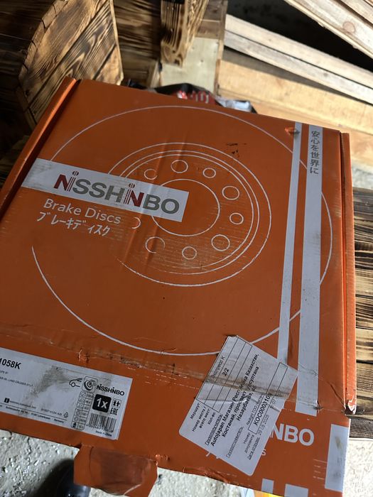 Тормозные диски