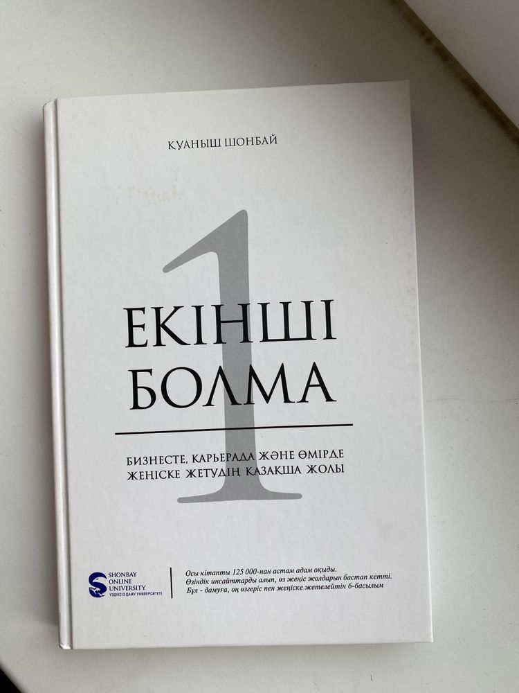 Книги для чтения