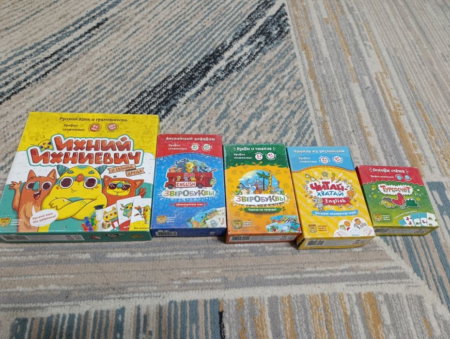 Продам развивающие игры для детей