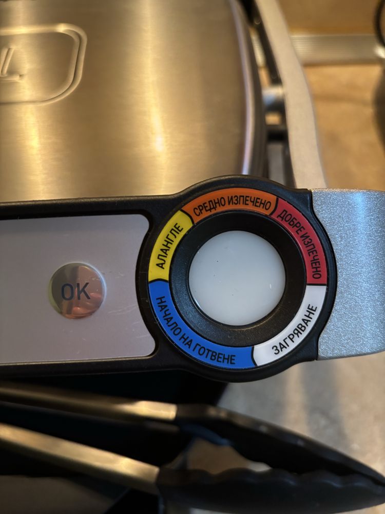 Tefal Optigrill +XL