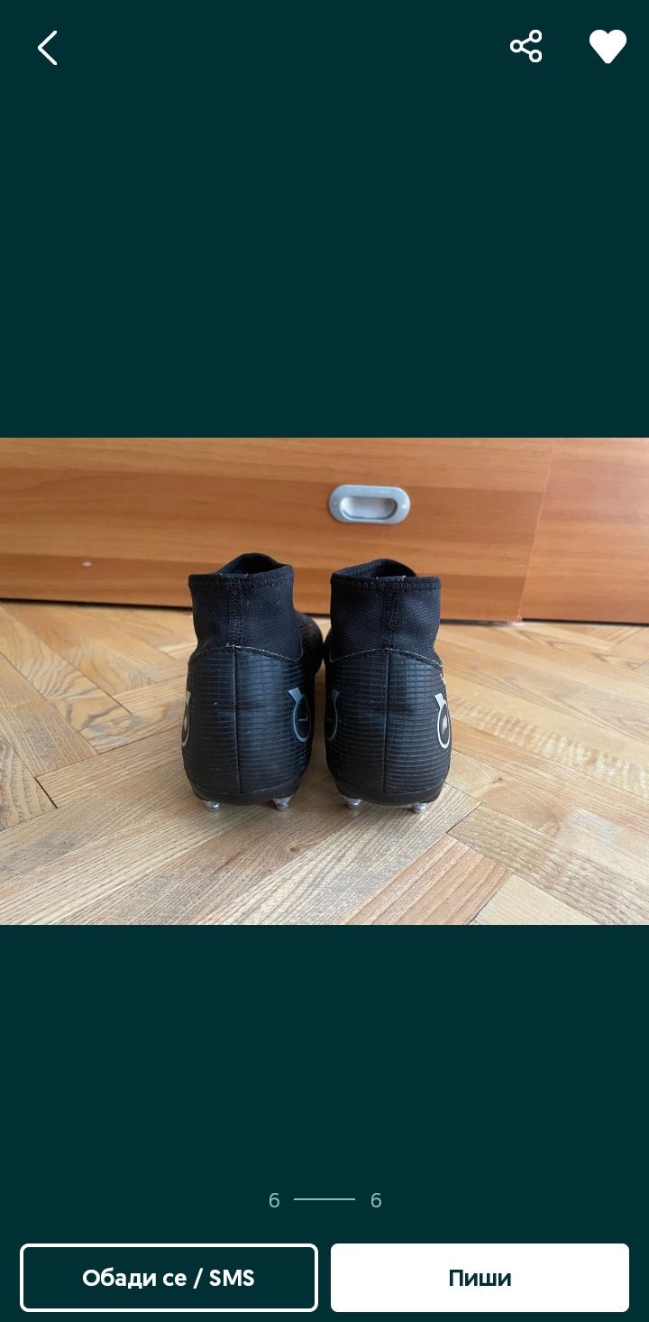 Бутонки Nike mercual 8 black 43